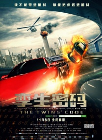 2021-05-07 《碟中谍7：致命清算（上）》曝IMAX专属海报 2023-06-16 张艺谋谍战片《悬崖之上》曝“雪掩杀机”海报 2021-03-27 今天最爆吃瓜现场，不止一个顶流上位 2021-03-02 票房播报：《哆啦A梦》难超前作 印度电影再上榜 2019-06-05 6月4日，大盘报收票房4703万元，《哥斯拉2：怪兽之王》《阿拉丁》继续领跑单日票房榜，日本动画电影《哆啦A梦：大雄的月球探险记》单日票房环比跌幅24.71%，市场走势高开低走，预计本片累计票房将在 票房 |《正义联盟》首周不及“复联” 《降魔传》登顶国产榜 2017-11-20 上周内地票房报收7.27亿元，多部新片上榜，《正义联盟》首周破3亿登顶票房榜，《降魔传》领衔国产片阵营名列第四，《英雄本色》重映版、《暴雪将至》《恐袭波士顿》仅报收千万票房，后期走势不明朗；《雷神3 上一页12345...99下一页 | | | | | | 电影频道节目中心官方网站CCTV6 VIP影院 全部 电影 电视剧 影人 视频 图片 新闻 更新时间 所有 1小时内 今日内 1周内 1个月内 从资讯频道搜索 结果 208513 条 《谍报上不封顶》首曝预告 肖战游走民国暗涌谍海 2025-09-08 由正午阳光出品，改编自同名连载小说，桑栀栀原著，徐若昕、宫琦任编剧，张开宙执导，侯鸿亮任制片人，肖战、周雨彤、冯晖、林博洋、谷智鑫、郑家彬、沈佳钰等主演的民国谍战剧《谍报上不封顶》发布“滴血不漏”初 《谍影重重5》悉尼首映 马特·达蒙合影粉丝忙不停 2016-07-04 据悉，澳大利亚悉尼当地时间7月3日晚，《谍影重重5》举办盛大首映。