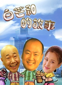 白珍熙星路畅通无阻 与柳承范新片扮甜蜜情侣 2010-02-19 韩国媒体18日消息，韩国影坛新秀女星白珍熙将在下一部电影作品中与柳承范扮演恋人。