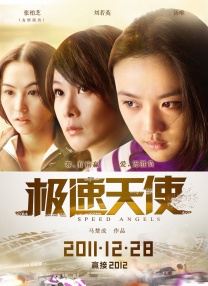 杨洋：于途之后 2022-01-15 杨洋、杨幂买下KPL火豹战队？