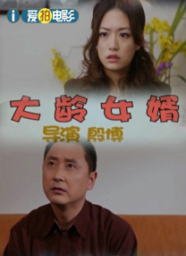 女警官玛德琳奉命押送重要证人至纽约指控黑帮家族。