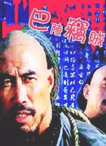 选择与怪兽大片《哥斯拉》同天开画，《反贪风暴》片方展现 “穿过寒冬”稳居日冠 《反贪风暴5》冲击6亿 2022-01-25 根据1月24日晚十点官方数据统计，全国院线总票房3593.65万。