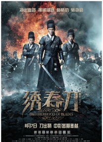 1998-2003年开始学习京剧，曾演出《打焦 《电影之歌音乐剧》演员介绍：刘杨饰演清清 2010-08-30 刘杨 饰 清清《AIDA》阿依达、《悲惨世界》方汀、珂赛特、《狮子王》NANA、《歌剧魅影》克莉丝汀那、《变身怪医》露西、《巴黎圣母院》艾斯米拉达、《罗密欧与朱丽叶》朱丽叶、《西贡小姐》KIN、《艾 《电影之歌音乐剧》演员介绍：刘九彰饰演毕老板 2010-08-30 16岁开始投入歌唱事业，男中音音色，能够演唱爵士、音乐剧、流行等多种风格的音乐作品。