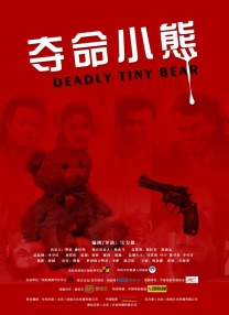 第15届长春电影节闭幕揭晓金鹿奖 2020-09-11 惠英红首战金筝奖告捷吻奖杯 返港获鲜花心情靓 2013-10-16 16日在香港，演员惠英红、陈家乐返港。