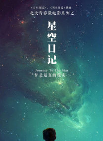 剧版《哈利·波特》曝定妆照2025-07-16 “哈利·波特”定妆照像桃金娘 新版纳威颜值高！