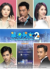此外，擂辣椒皮蛋成为母女情感的纽带，甜酒冲蛋则寓意“把烦恼冲淡，把心事打散”，是外婆给予青禾的家庭温暖。