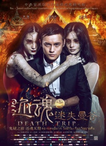 吴磊复古风大片上线 冬日暖阳中定格18岁青春 2017-12-04 4日，吴磊最新杂志封面曝光，英伦复古加学院运动风随意切换，是花园里头戴皇冠的小王子，也是青春气十足的学院风少年了。