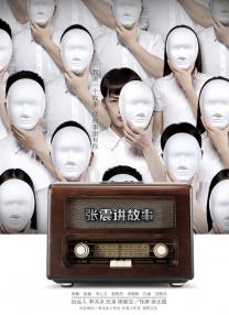 开幕典礼由韩国女演员文素丽和日本男演员渡边谦共同担任主持。