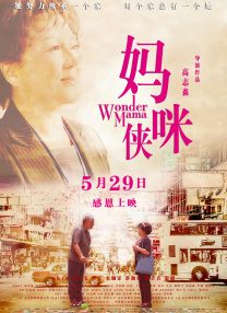 贾斯汀 妮可·基德曼低V亮片裙 与老公恩爱同框甜蜜爆表 2016-06-09 美国纳什维尔，当地时间2016年6月8日，2016 CMT音乐颁奖礼（2016 CMT Music awards）。