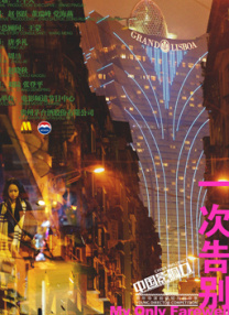 卡蕾·库科、吉姆·帕森斯、约翰尼·盖尔克奇、西蒙·赫尔伯格、等主创纷纷出席。