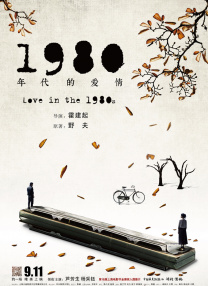 影片由保罗·格诺维塞执导，马可·贾利尼、卡夏·斯穆特尼亚克、瓦莱里奥·马斯坦德雷亚等主演，讲述七个好友在聚会上公开手机讯 《完美陌生人》曝预告 手机炸出身边隐形失婚人口 2018-05-15 话题佳作《完美陌生人》将于5月25日全国公映，日前片方发布“鉴渣启示”版预告片。