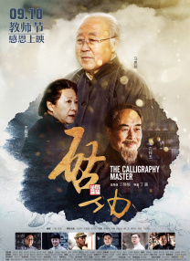 麻宁指出：“听障或健听并不是沟通的最大障碍，真正