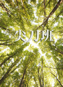 阿根廷拥有世界最南的城市，乌斯怀亚。