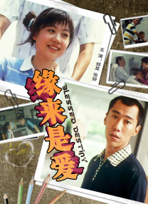 女主角江若琳女扮男装投身革命事业担当义士，反串小生造型大获好评。
