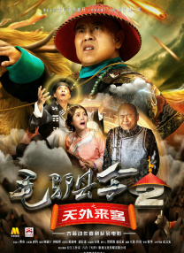 此外，市场上还出现了“新媒体风口”模式，以《Chiikawa》（吉伊卡哇）为代表。