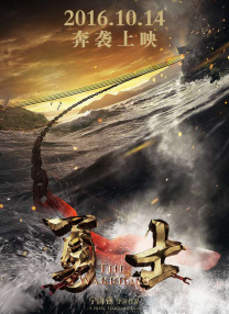 使广大网友深有同感并大呼 顾长卫新片《飞火流星》剧照 白客蓝盈莹重回19岁 2017-07-28 导演顾长卫最新校园爱情喜剧电影《飞火流星》日前正在紧张的拍摄之中。
