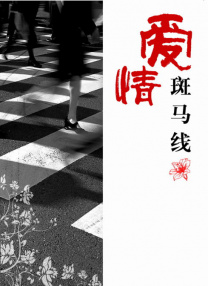 格伦·克洛斯、莎拉·保罗森、泰亚娜·泰勒、金·卡戴珊、妮.新闻首页- 搜索 消息 导航 新 闻 电影 评论 策划 影人 大 片 内地 港片 欧美 独家 CCTV6收视强片 视 频 预告片 视频新闻 M视频 独家专访 影 库 院线热映 国内将映 M大数据 客户端 VIP影院 CCTV6 电视直播 电影网直播 首页 电影资讯 1905原创 预告片 明星资讯 图集 专题 M大数据报告 院线上新 | 国风动画电影《燃比娃》诗意登场！