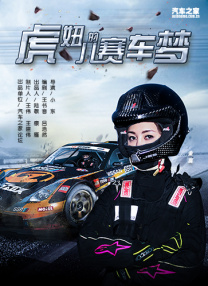 院线上新 | 《生还》：战火中不朽的英雄之歌_电影策划_ 消息 首页 新闻 视频 大片 影库 CCTV6 VIP影院 搜索 电影 星闻 独家 更多 专题 图片 视频 滚动 首页 新闻 大片 影库 CCTV6 VIP影院 客户端 电影网>新闻>原创深度策划 院线上新 | 《生还》：战火中不朽的英雄之歌 时间：2025.09.11 ：电影频道 ： 专稿 在光影交织的世界里，总有一些故事能直抵人心，唤醒沉睡在历史长河中的记忆。