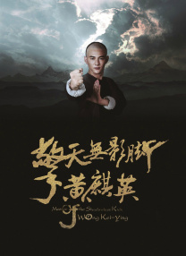 导演马丁·斯科塞斯携主演莱昂纳多·迪卡普里奥、玛歌特·罗比、乔纳·希尔、珊廸·鲍华等众星亮相。
