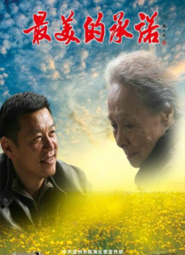 IP价值，而没有尝试去另辟新径的为漫威未来的发展铺路。