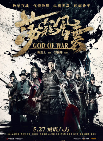 《无名》《满江红》《流浪地球2》分列预售票房榜前三位。