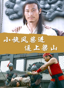 《哪吒》电影上映后，我们公司有幸参与了哪吒萌粒的开发 生产以及销售。