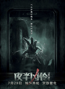目前，影片的制片方又公布了影片的十张新剧照。