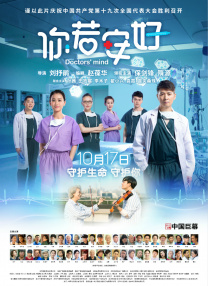 T-1000”、“终结者T-800” ……这些元素深深烙印在每一位观众的观影记忆中，成为了科幻电影史上不可磨灭的经典符号。