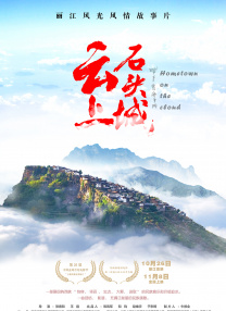 导演郭子健，携主演谢霆锋、余文乐、胡军、任达华、陈伟霆、白冰、洛诗、卫诗雅悉数亮相。