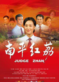 雷公子是前传《九龙城寨·龙头》中黑帮大佬雷震东的后代，他携家族恩怨强势回归，誓要夺回失去的一切。