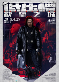 沙丹不认同“老套”一词，相反认为剧本与表演是互相赋能的。