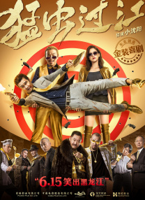 另外一部在竞赛单元上映的电影是希腊女导演阿锡娜·瑞秋·特桑阿里拍摄的《艾登堡》。