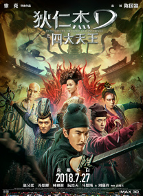 ”据悉，《蛟龙行动》由林超贤执导，黄轩、于适领 《蛟龙行动》军事沙龙直面争议 张涵予解读剧情 2025-02-08 2025年2月7日，大年初十，电影《蛟龙行动》组织了一场军事主题沙龙，面对观众及媒体，对网络上出现的争议之声，进行了解答与解读，总制片人于冬，军事制片人王强，演员张涵予，演员杜江，影片军事顾问、潜艇 于适《蛟龙行动》曝制式海报 抢先一睹潜艇秘密！