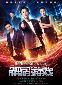 《星期三2》首曝预告 Lady Gaga客串2025-04-24 9月黑马？