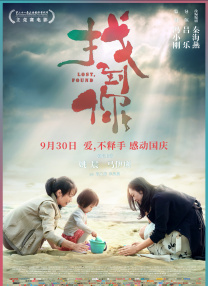 大片中，霍建华以色彩明快的造型亮相，在充满春日气息的自然环境下展现摩登男士的蓬勃朝气。