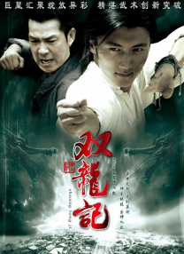 又在他为了筹集参赛资金，一次次无所不用其极的坑蒙拐骗中，反感这种过于自私卑鄙的行为。