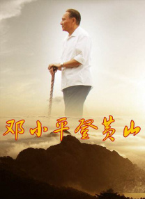在预告中，法鲨所饰演的足球教练，在不得已的情况下，接手了一支战绩悲惨的球队，并带领这支球队，走上了正轨。