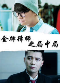 ”因此，在导演的镜头下，马蒂全情显露自己对于 “甜茶”演绎偏执狂人 《至尊马蒂》3.CBD万达影城IMAX激光影厅举行，导演乔什·萨弗迪与主演提莫西·查拉梅亲临现场，这也是甜茶首次来华。