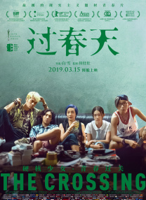 著名电影人岩井俊二担任该片制片人，曾创作过《恋爱白皮书》、《美丽人生》等经典 国模三美为维密试装 刘雯何穗露甜笑大秀蛮腰长腿 2017-08-28 当地时间2017年8月25日，一年一度的维多利亚的秘密内衣秀即将来开帷幕，走秀的模特们率先亮相纽约参加服装试穿，其中就包括中国超模“三美”——刘雯、何穗和奚梦瑶。