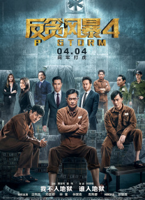 一同出席仪式的还有该片主演摩根·弗里曼、凯文·克莱恩、玛丽·斯汀伯根，以及该片 《海绵宝宝3D》全球首映礼 大反派班德拉斯卖萌 2015-02-01 当地时间1月31日，继《变形金刚4》之后，由1905影业参与出品的另一部好莱坞影片《海绵宝宝3D》在纽约举办了全球首映礼。