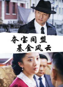 封面上，陈坤身穿米白格纹毛衣置身于阿尔卑斯山中，自然“型走”一展野奢锋芒。