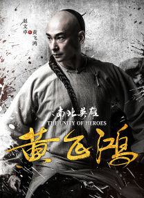 新春时光寄语在节目的最后，“IP鉴赏官”金宇轩送出对影片，唐探1900》的新春时光寄语：今年是《唐人街探案》系列的第十周年，从《唐人街探案》第一部中的唐人街空间占比50%到第二部中唐人街空间占比30%、第三部中仅仅出现八分钟到今年《唐探1900》中含“唐”量80%以上，我们看到的是不破不立、是除旧迎新、是变革、也是发展。