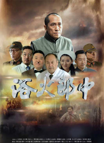 《两地书》第十六集｜陶红点赞“90后”餐馆老板 2020-02-25 今天，电影人陶红写下一封信，给邱贝文，给所有不计回报、默默付出的中国百姓。