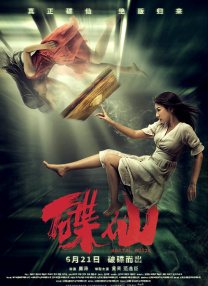 袁泉为产后复出积极备战 十月携新片亮相大银幕 2010-09-13 女星袁泉自产下一女后一直在家带孩子做好妈妈，日前经纪公司透露，袁泉正在积极“备战”准备复出，而复出的第一部作品则是在怀孕期间拍摄的和陈坤、陆毅一同出演的时尚爱情电影《跟我的前妻谈恋爱》。