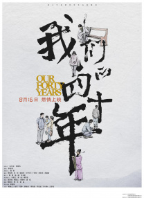 秦原野提醒，一旦我们给予“龙虾”极大的权限，它有可能把我们的一些核心资料删掉，所以在权限设置上一定要做好把关。