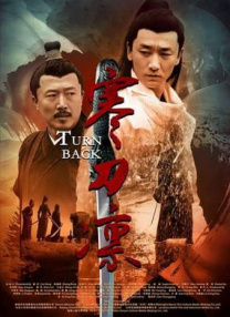 导演郭帆在采访中坦言，“我希望观众看到《流浪地球3》会为之感动、震撼，但更多是一种‘身临其境’的体验感。