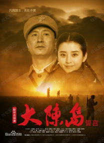 《雷霆特攻队》导演负责2025-08-28 婚前必看！