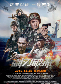 CCTV6 VIP影院 搜索 电影 星闻 独家 更多 专题 图片 视频 滚动 首页 新闻 大片 影库 CCTV6 VIP影院 客户端 电影网>新闻>原创深度策划 影人1+1 | 这次，她带着更狠的角色回来了 时间：2025.