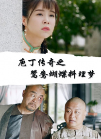 《甜咸之间》发布角色剧照 电影《甜咸之间》正在热映！