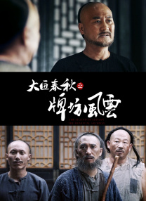 据悉，简·林奇近日的感情生活略有不顺，她已正式向洛杉矶乡村法院递交文件，与同性恋妻 导演贝托鲁奇留名星光大道 曾执导《末代皇帝》 2013-11-21 美国好莱坞当地时间11月19日，意大利著名导演贝纳尔多·贝托鲁奇获得星光大道一颗星。