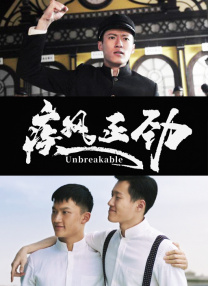 《鲁公女》宛如一部古风青春片。